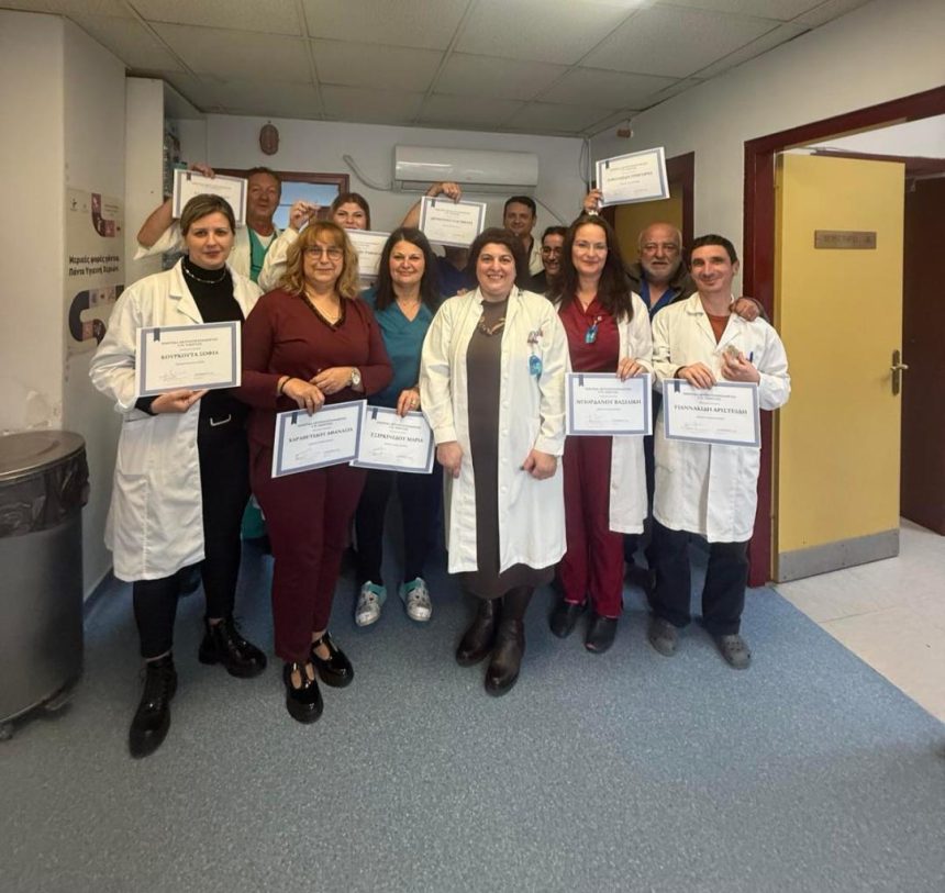 Εκπαιδευτική Ημερίδα Ακτινοτεχνολογίας Ακτινοδιαγνωστικού Εργαστηρίου του Γ.Ν. Νάουσας