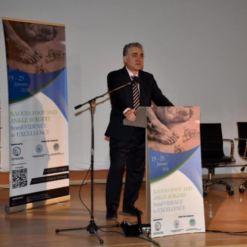 Ολοκλήρωσης Συνεδρίου Ορθοπαιδικής Κλινικής του ΓΝ Νάουσας