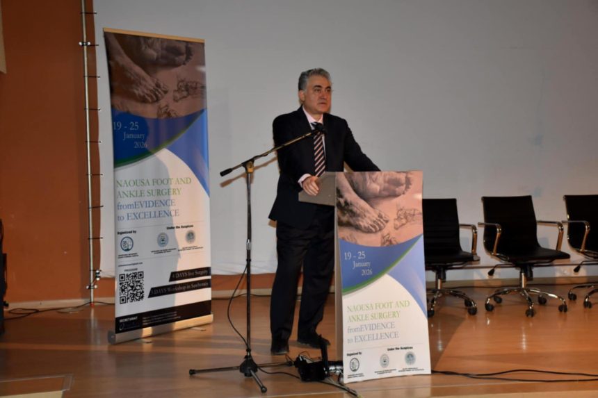 Ολοκλήρωσης Συνεδρίου Ορθοπαιδικής Κλινικής του ΓΝ Νάουσας