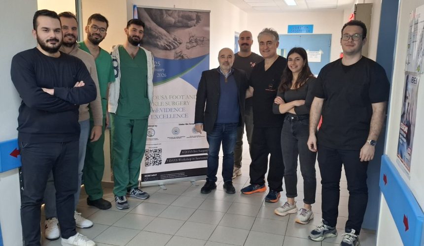 ΔΙΕΘΝΕΣ ΣΥΝΕΔΡΙΟ ΑΠΟ ΤΗΝ ΟΡΘΟΠΑΙΔΙΚΗ ΚΛΙΝΙΚΗ ΤΟΥ ΓΝ ΝΑΟΥΣΑΣ