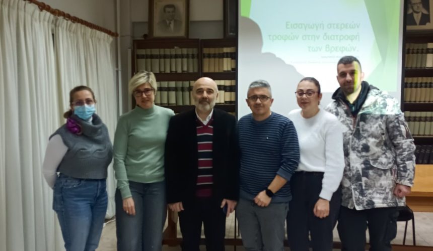 εικόνα_Viber_2026-01-29_14-55-47-340 ΕΚΠΑΙΔΕΥΤΙΚΗ ΗΜΕΡΙΔΑ ΠΑΙΔΙΑΤΡΙΚΗΣ ΚΛΙΝΙΚΗΣ ΣΤΟ ΓΝ ΝΑΟΥΣΑΣ